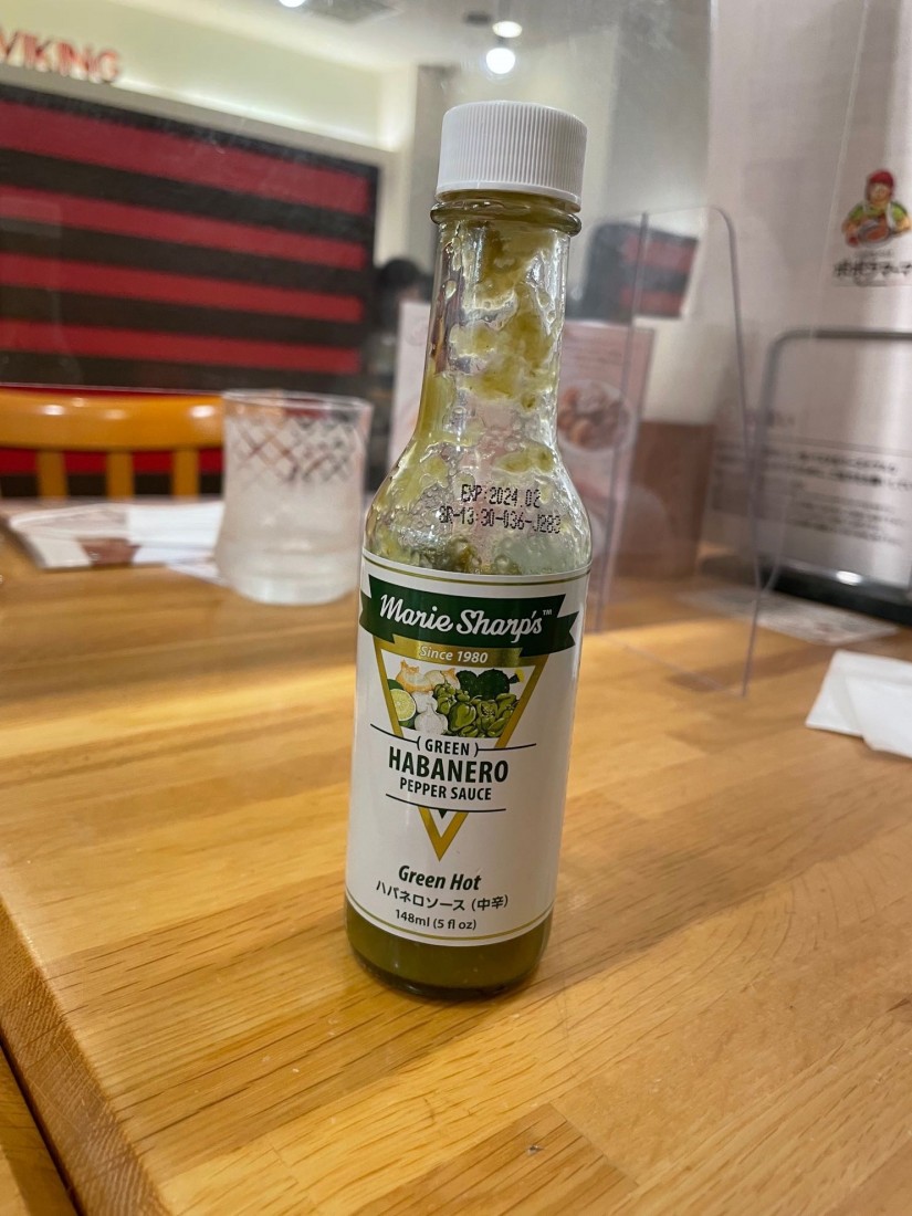 グリーンハバネロソース 中辛