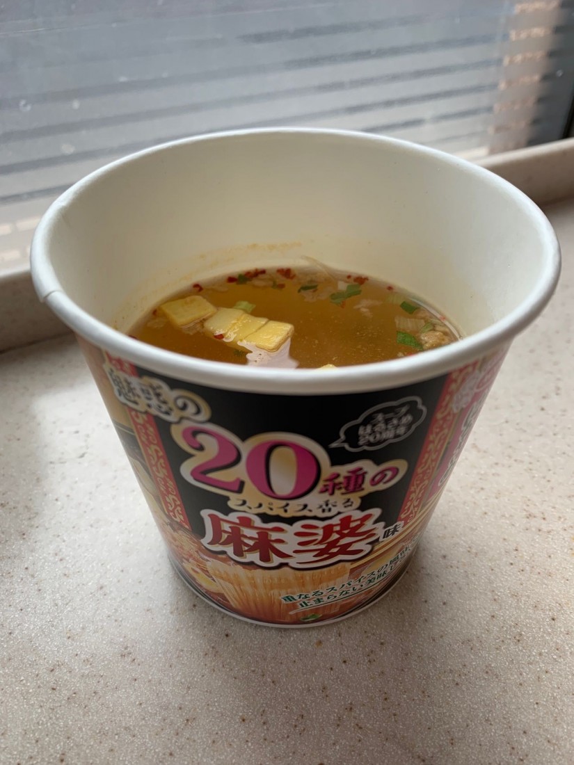 スープはるさめ 魅惑の20種のスパイス香る 麻婆味　