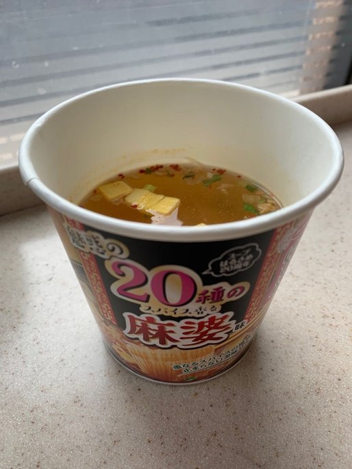 スープはるさめ 魅惑の20種のスパイス香る 麻婆味　