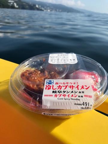 冷やしカプサイメン 食べるサウナ(笑)
