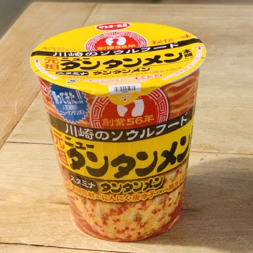 元祖ニュータンタンメン本舗監修　タンタンメン