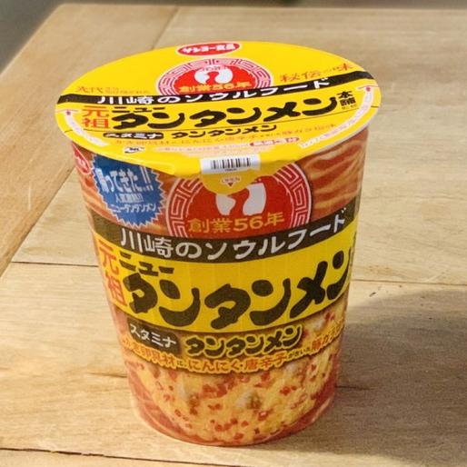 元祖ニュータンタンメン本舗監修　タンタンメン