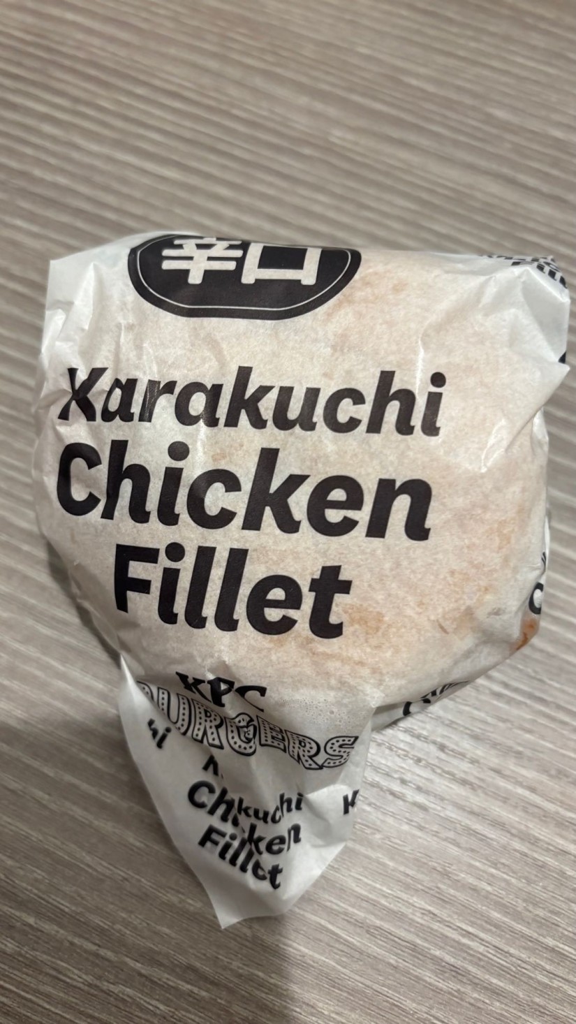 辛口チキンフィレバーガー