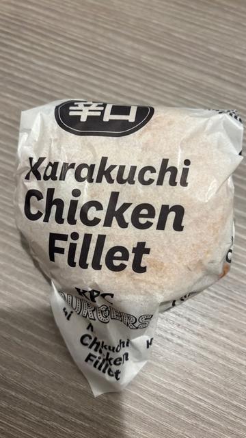 辛口チキンフィレバーガー