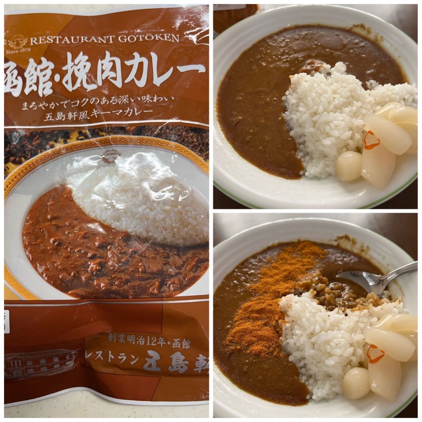 函館・挽肉カレー 中辛