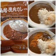 函館・挽肉カレー 中辛