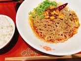 冷やし麻辣・汁なし担々麺 もっと辛く