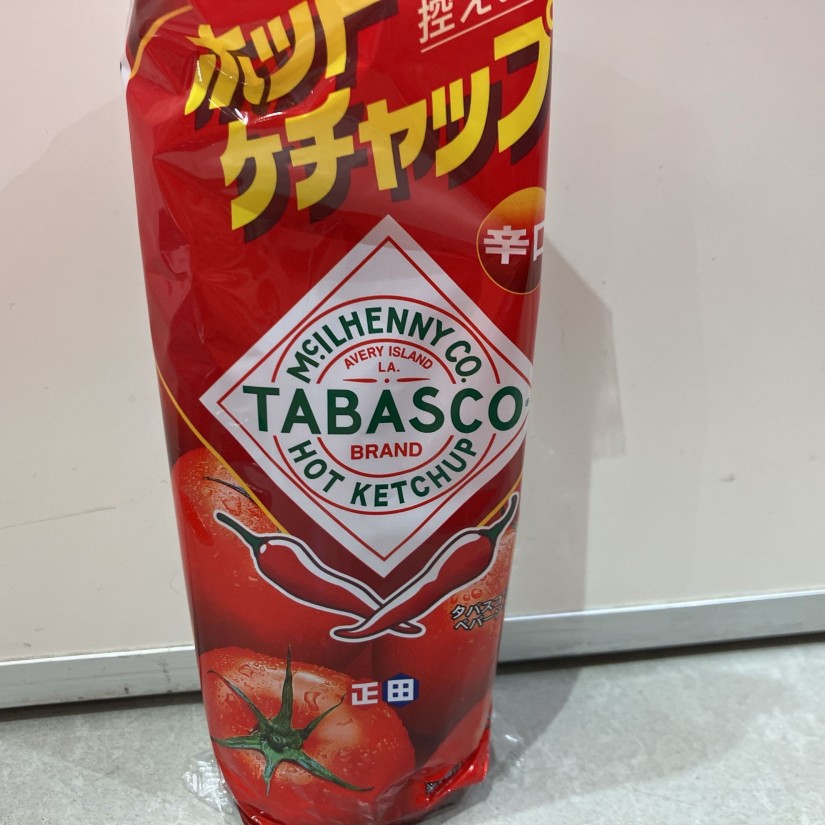 ホットケチャップ