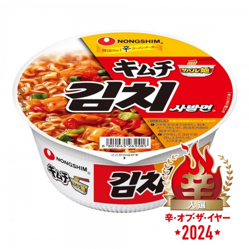 【辛・オブ・ザ・イヤー2024入選】農心 キムチサバル麺 カップ