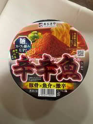 【統合済み】麺処井の庄監修 辛辛魚らーめん（2024） 豚骨×魚介×激辛