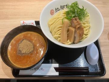 つけ麺 旨辛！濃厚赤白湯