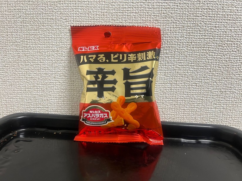 ミニアスパラガス辛旨