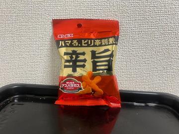 ミニアスパラガス辛旨