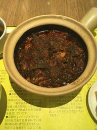 四川麻婆豆腐 激辛