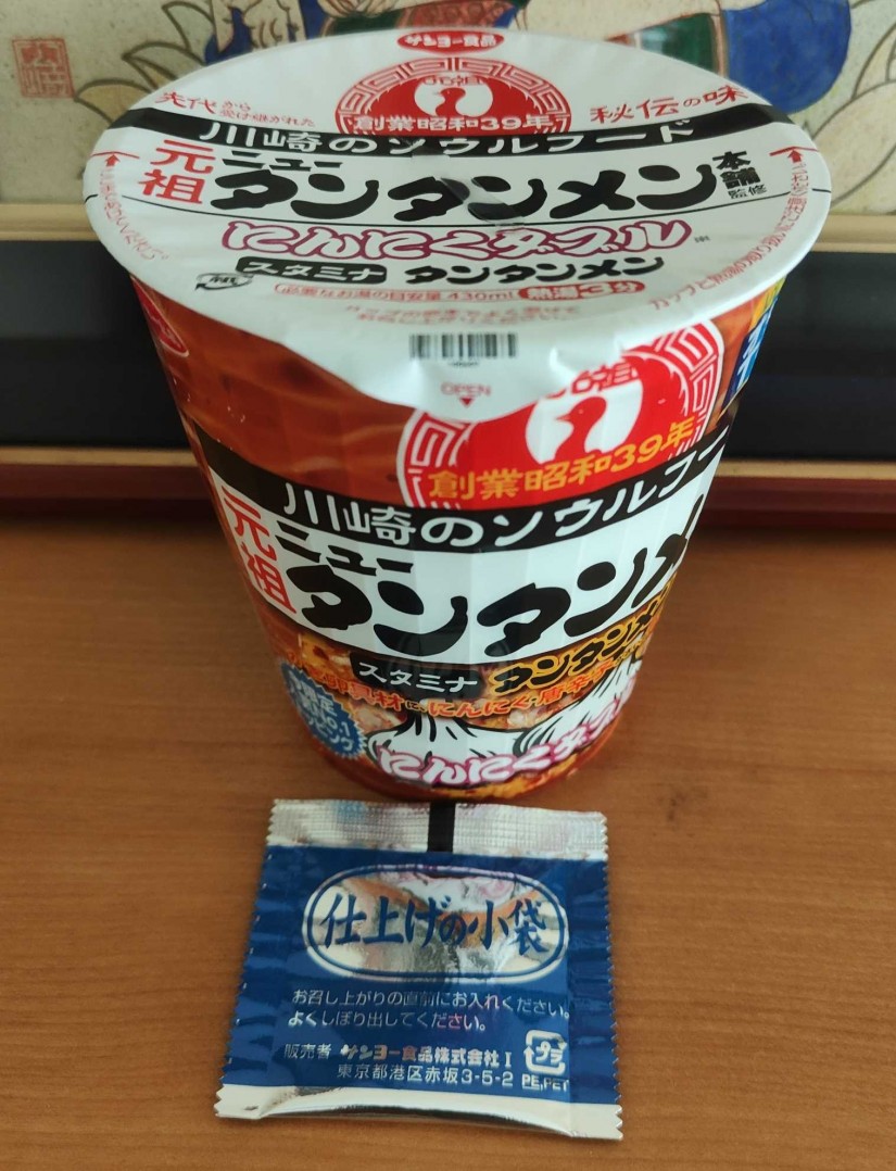 川崎のソウルフード ニュータンタンメン ニンニクダブル