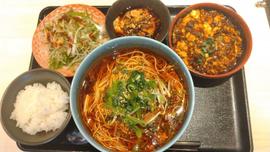 重慶式石焼麻婆豆腐 激辛