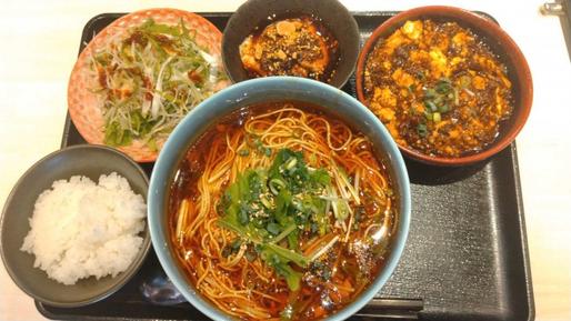 重慶式石焼麻婆豆腐 激辛