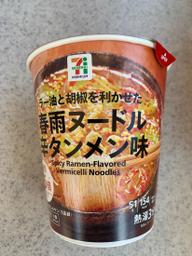 ラー油と胡椒を利かせた春雨ヌードル辛タンメン味