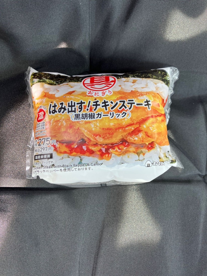 はみ出す！チキンステーキ（黒胡椒ガーリック）