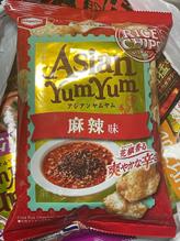 アジアンヤムヤム 麻辣味 花椒香る爽やかな辛さ