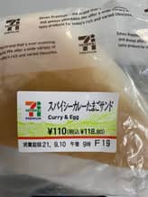 スパイシーカレーたまごサンド