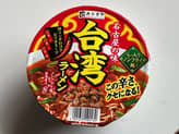 台湾ラーメン