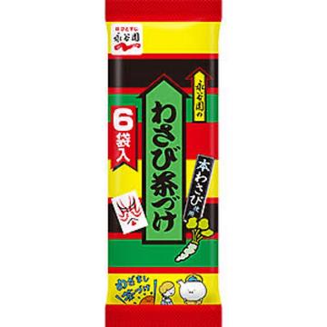 わさび茶漬け