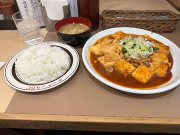 ジャンカラ
