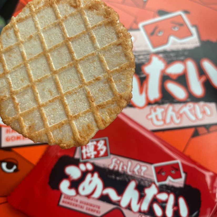 おいしくてごめ〜んたいせんぺい