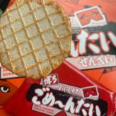 おいしくてごめ〜んたいせんぺい