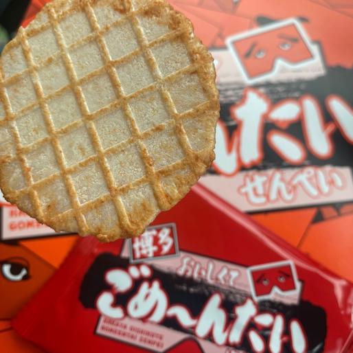 おいしくてごめ〜んたいせんぺい