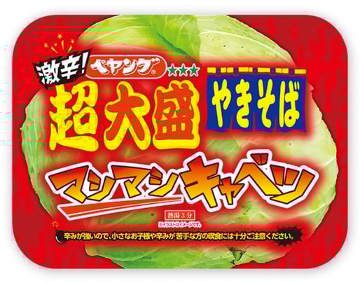 ペヤング 超大盛激辛やきそば マシマシキャベツ