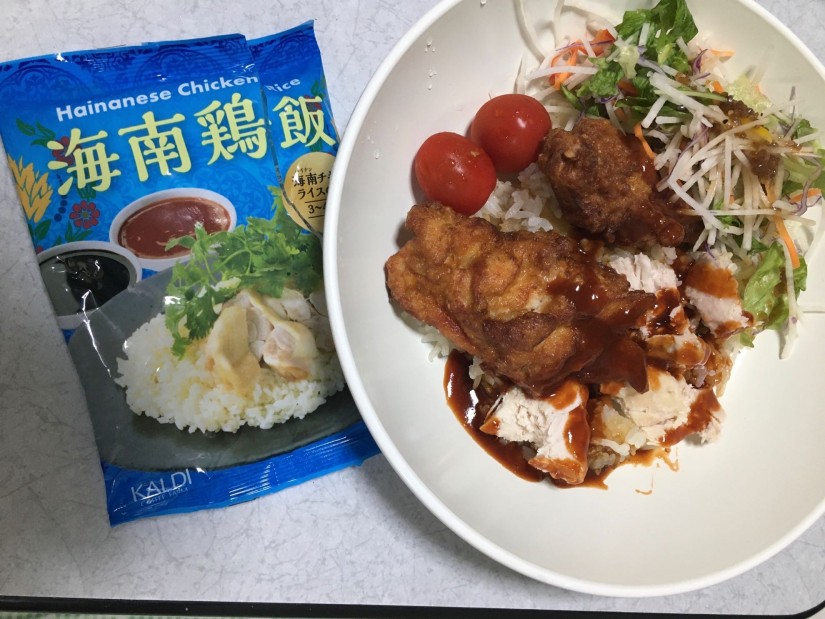海南鶏飯
