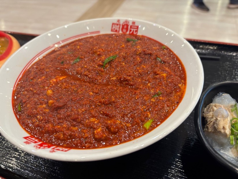 元祖辛麺45辛 45辛