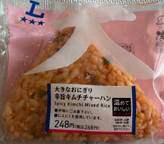 大きなおにぎり 辛旨キムチチャーハン