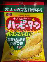 ハッピーターン新ハッピースパイス! 旨みリッチでやみつきup!