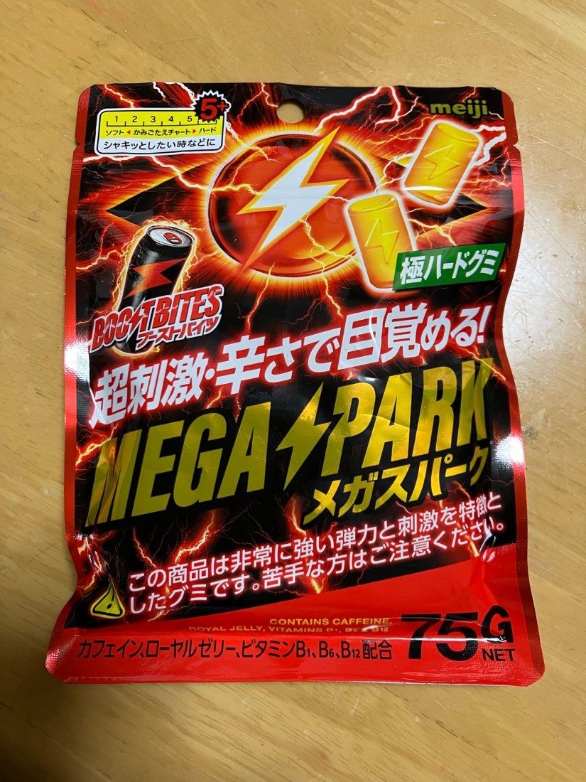 ブーストバイツ　メガスパーク