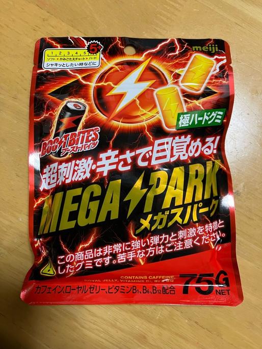 ブーストバイツ　メガスパーク