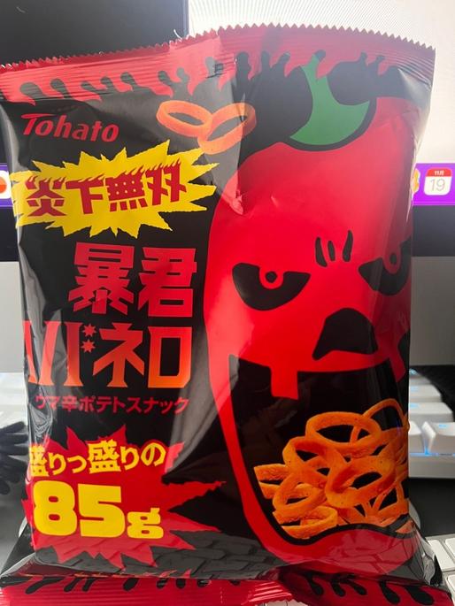 暴君ハバネロ 天下統一パッケージ