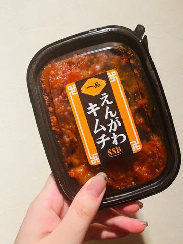 えんがわキムチ
