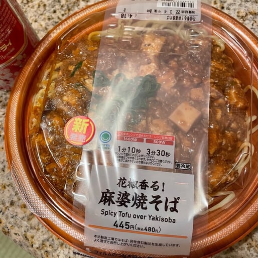 花椒香る!麻婆焼きそば