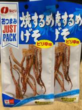 焼するめげそ ピリ辛