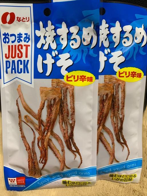 焼するめげそ ピリ辛