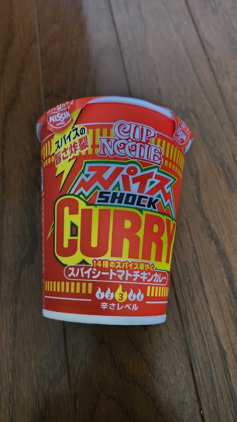 カップヌードル スパイシートマトチキンカレー 辛さ３