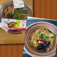 しびれる辛さ 麻辣火鍋