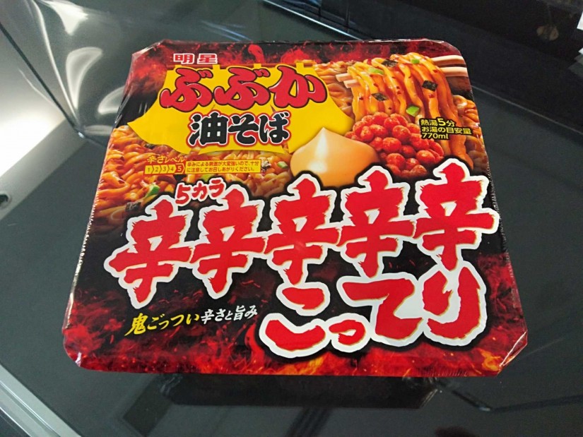 明星ぶぶか 辛辛辛辛辛こってり 油そば 5辛