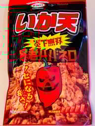 いか天 暴君ハバネロ