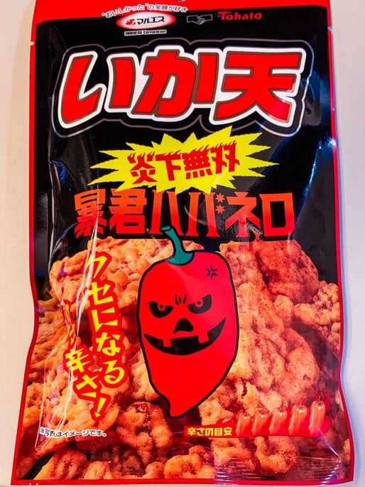 いか天 暴君ハバネロ