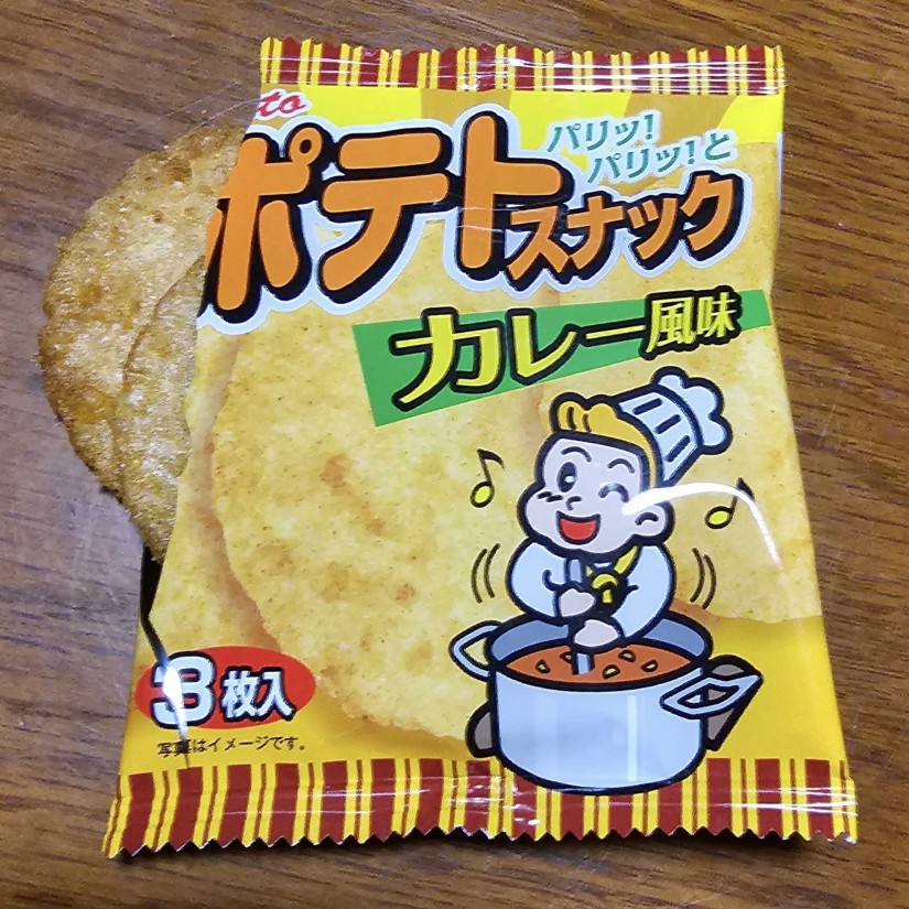 ポテトスナック(カレー風味)
