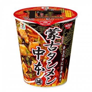 蒙古タンメン中本